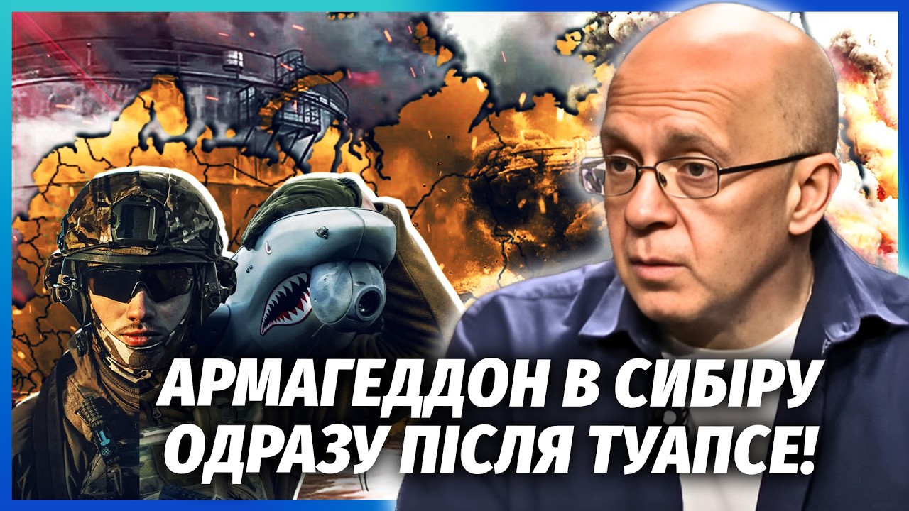 💣ГРАБСЬКИЙ: Ого! МАСШТАБНИЙ ВИБУХ ГАЗУ НА ЯМАЛІ! Кримський міст ЗНЕСУТЬ ЯДЕ?