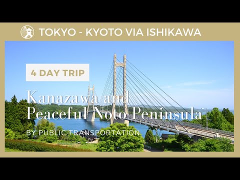 4-day Itinerary | Kanazawa & Peaceful Noto Peninsula by public transportation