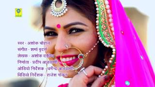 Rajasthani Romantic Song 2017  Gori Nakhrali  Koma