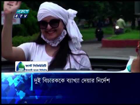 07 PM News || সন্ধ্যা ০৭টার সংবাদ || 02 September 2021 || ETV News