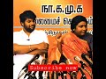 Premalatha Vijayakanth Vs Lady Captain Gopi Politics Parithabagal Troll Comedy Youtube Shorts