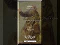 Surah Baqarah Urdu Translation |video.77| Quran Recitation #quranmemorisation     #urduqurantarjuma