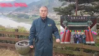 대한생활체육회 2024년 새로운 발전을 위하여