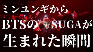 Download lagu 【日本語字幕・意訳・解釈】The Last (마지막) - Agust D / SUGA / ユンギ of BTS mp3
