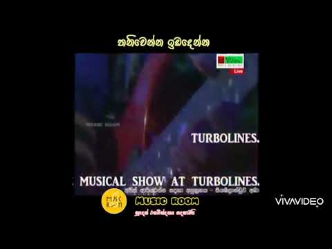 Thaniwenna Ida Denna | Ajith Ariyarathna With Sunflower Live |