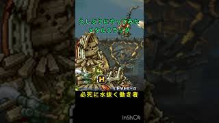 【メタスラ】久しぶりにやっても面白いゲーム #メタルスラッグ #メタスラ #レトロゲーム