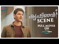 Rashmika Meets Mahesh Babu On The Train Krishnan Malayalam Movie Scene Rashmika Mandanna