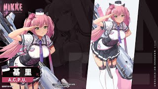 [妮姬] 基里戰鬥動畫展示