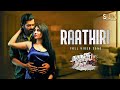 Raathiri Full Video Song Naanga Romba Busy Ashwin Rittika Sen Sun Entertainment