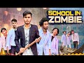 SCHOOL IN ZOMBIE স্কুলের ভিতর জম্বি Bangla Funny Video Faysal 2 0