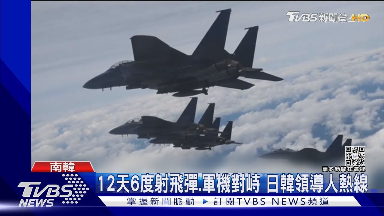 北韓12架軍機邊界挑釁 南韓30戰機升空對峙