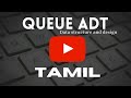 Queue ADT in Tamil | Queues | Python | Stacks | List | Linked list ADT | First I. first Out | FIFO |