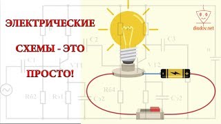 Схема электронного устройства апв фидера сцб