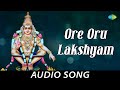 Ore Oru Lakshyam Malayalam Devotional Song Lord Ayyappan K J Yesudas T K R Bhadran