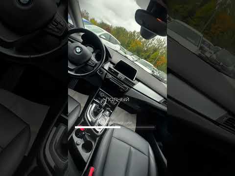 фото bmw 2 серии gran tourer f46 рестайлинг 0