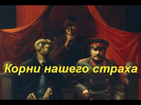 Корни нашего страха: беседа о фильме Дудя 'Колыма'