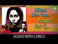 Dikhai Diye Yun With Lyrics दिखाई दीये युन के बोल Lata Mangeshkar 
