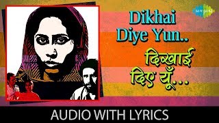 Dikhai Diye Yun with lyrics  दिखाई द�