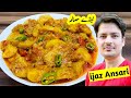 Soft And Juicy Teenday  Recipe By ijaz Ansari | بالکل مکھن جیسے نرم ٹنڈے بنانے کا طریقہ 