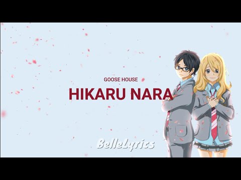 Hikaru Nara - Goose House (Lyrics)