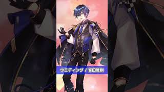 - 泣ける声で『ウエディング / 音田雅則』歌ってみた #ウエディング #音田雅則 #歌ってみた