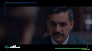 الإعلان الرسمي لمسلسل ملف سري | رمضان 2022 | شاهدVIP