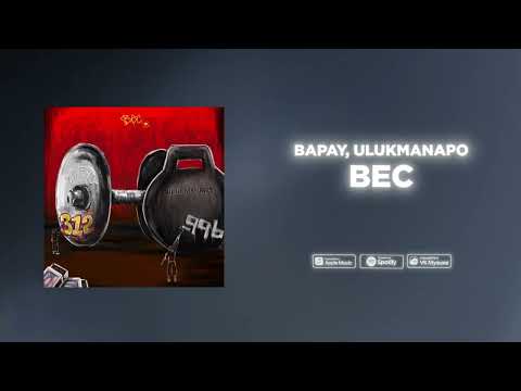 BAPAY, Ulukmanapo - Вес