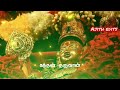 Ayyappan Vlogs Tamil Ayyappan Whatsapp Status Tamil
