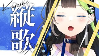 りはびりお歌枠❕ #歌枠 #vtuber #shorts #short