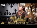 Ertugrul Ghazi Urdu | Episode 94 | Season 2