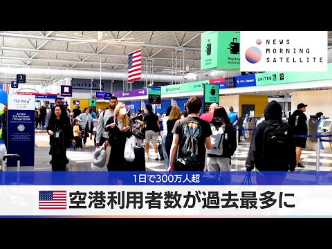 モンペリエ メディテラネ空港 - 定義