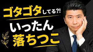 【ゴタゴタ】日本保守党周辺のゴタゴタについて【みんな落ちつこ？】　