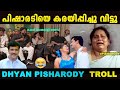 One Of The People Burst Into Tears And Cried Ramesh Pisharody Dhyan Sreenivasan Aju Tro