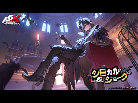 P5XΤ (CV. ɧ)᡼ࡼӡ|P5Xٲɥ