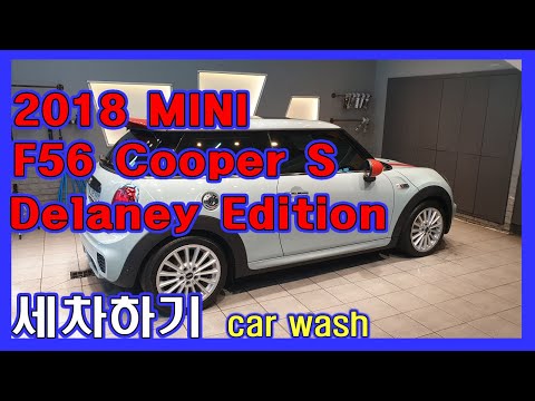 2018 MINI Cooper S Delaney Edition 세차하기 - Car Wash