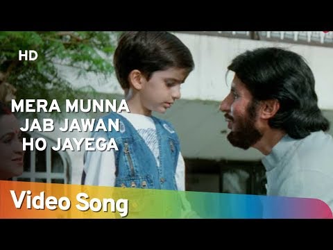 Mera Munna Jab Jawan Ho Jayega | Lal Baadshah (1999) | Amitabh Bachchan | Best Of Udit Narayan