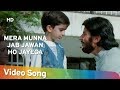 Mera Munna Jab Jawan Ho Jayega Lal Baadshah 1999 Amitabh Bachchan Best Of Udit Narayan