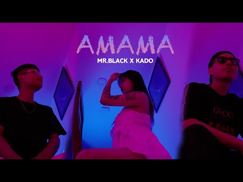 AMAMA | Official Music video |MID-CLOUD STUDIO |@vmusicbhutan |MR.BLACK X KADO