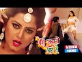 2021 का सबसे Anjana Singh मेरी जवानी आग है Sanjay Pandey Bhojp