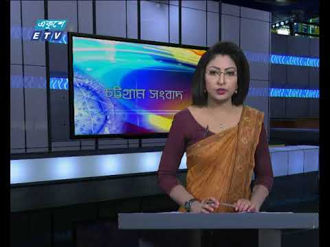 সন্ধা ০৬টার সংবাদ ১৩ ০১ ২০১৮