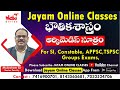 Free Physics Online Classes Archimedes Law ఆర్కిమెడిస్ సూత్రం SI C