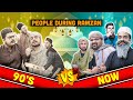 People During Ramzan - 90's Vs Now | Unique MicroFilms | DablewTee | Comedy Skit