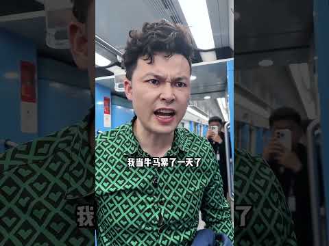 年輕的生活都不容易，大家都要相互理解座的籌碼。 沒人該為「年齡」買單，更沒人該被暴力傷害。 生活不易，多些理解，少些蠻橫，讓座是情分，不是本分，暴力更是絕不能碰的紅線！#社會百態