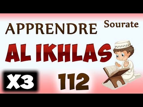 Apprendre sourate Al ikhlas 112 (Répété 3 fois)  cours tajwid coran  [learn surah al ikhlas]