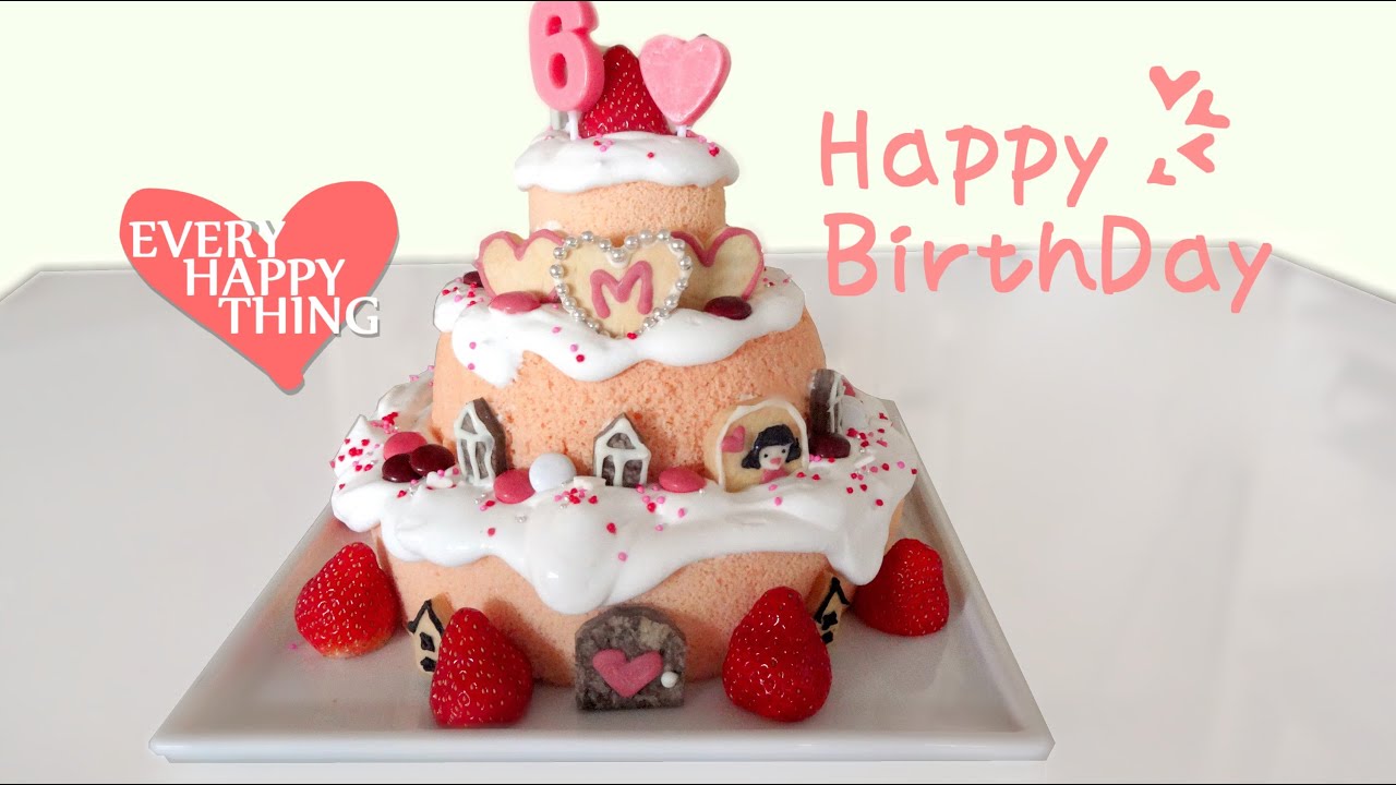 (*´ー`*) Cute Castle Cake for the Birthday／お城のバースデーケーキ★