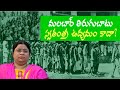 మలబార్ తిరుగుబాటు స్వతంత్ర ఉద్యమం కా