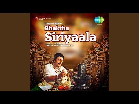 Shiva Shiva Endare Bhayavilla — watch video
