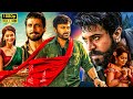Ram Charan Chiranjeevi Tamil Blockbuster Action Drama Full Movie Latest Tamil Dubbed Movies HD