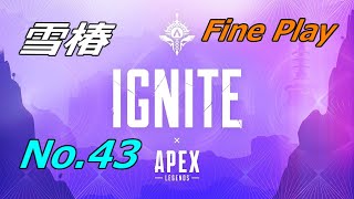 【Apex Legends】Fine Play Clips No 43