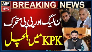 Download lagu PML-N and PPP Consider Seat Adjustment in KPK After Punjab mp3 Download lagu PML-N and PPP Consider Seat Adjustment in KPK After Punjab mp3